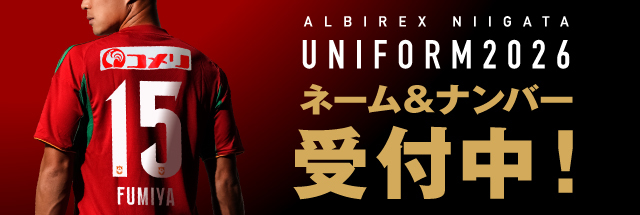 【激レア】小野裕二 スタンダール・リエージュ 正規品 ユニフォーム 激レア】小野裕二 スタンダール・リエージュ 正規品 ユニフォーム