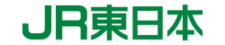 東日本旅客鉄道