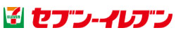 セブンイレブンジャパン