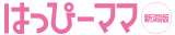 はっぴーママ