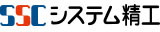 システム精工株式会社