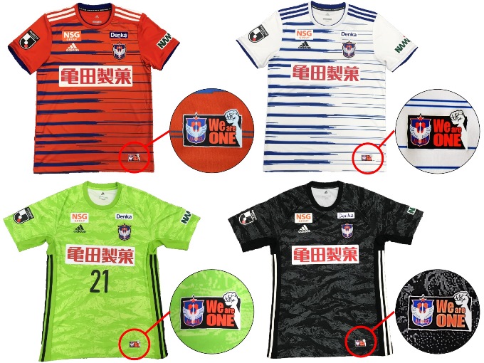 19ユニフォーム スポンサーマーク 選手背番号決定のお知らせ アルビレックス新潟 公式サイト Albirex Niigata Official Website