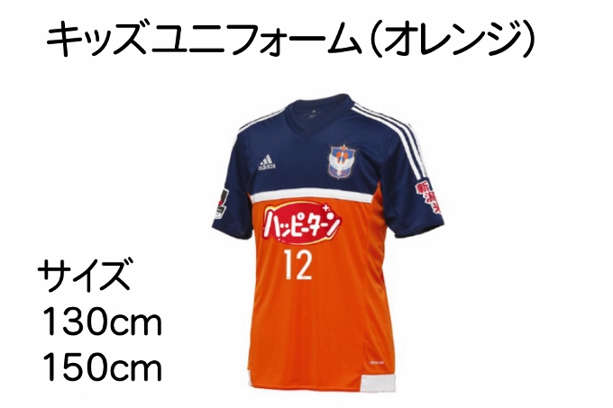 4月10日（日）ジュビロ磐田戦 グッズ新商品販売のお知らせ