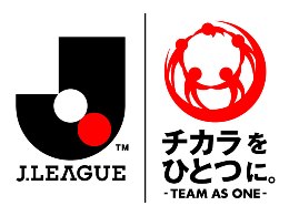 6月6日 水 ナビスコカップ鹿島戦イベント内容のご案内 アルビレックス新潟 公式サイト Albirex Niigata Official Website