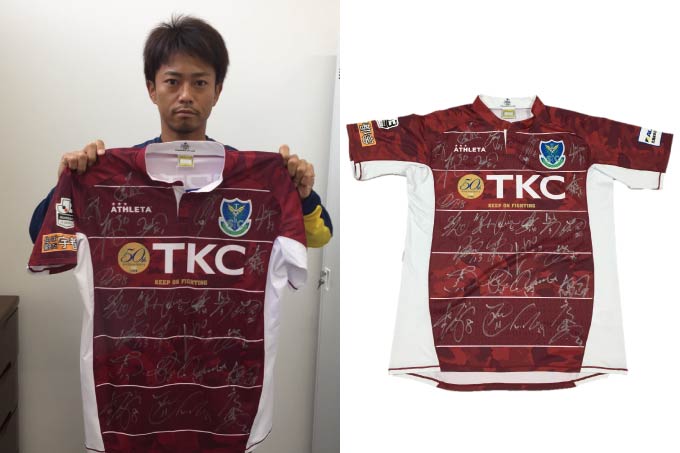 アルビレックス新潟 早川史哉選手支援チャリティーオークション【第7回出品アイテム】のお知らせ アルビレックス新潟 公式サイト｜ALBIREX  NIIGATA OFFICIAL WEBSITE