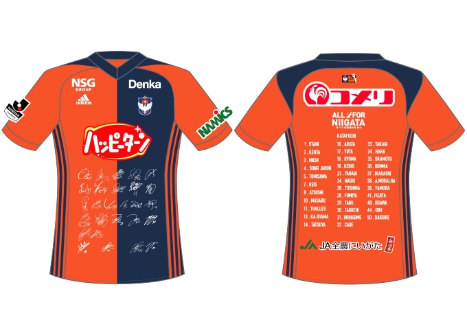 11月17日 土 レノファ山口fc戦 グッズ新商品販売のお知らせ アルビレックス新潟 公式サイト Albirex Niigata Official Website