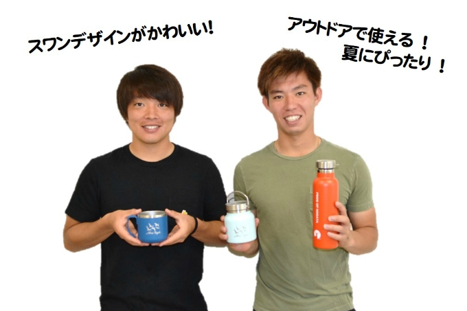 7月15日（日）横浜FC戦 グッズ新商品販売のお知らせ