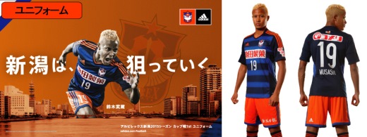 5月27日（水）湘南ベルマーレ戦 新商品販売のお知らせ
