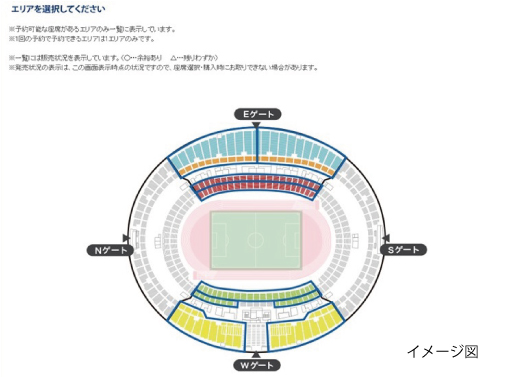 アルビチケット プレゼントキャンペーン 4月8日鳥栖戦と4月18日神戸戦の賞品のご案内 アルビレックス新潟 公式サイト Albirex Niigata Official Website