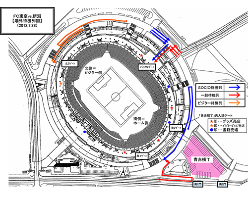 7月28日 土 Fc東京戦 味の素スタジアム 試合観戦についてのご案内 アルビレックス新潟 公式サイト Albirex Niigata Official Website