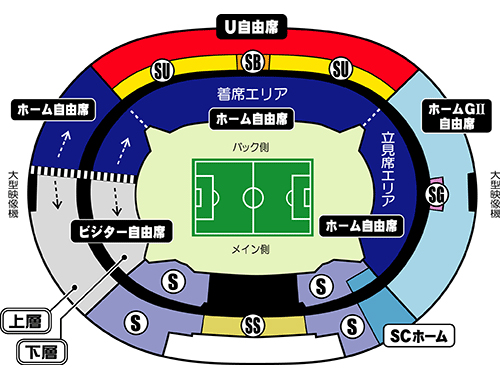 7月28日 土 Fc東京戦 味の素スタジアム 試合観戦についてのご案内 アルビレックス新潟 公式サイト Albirex Niigata Official Website