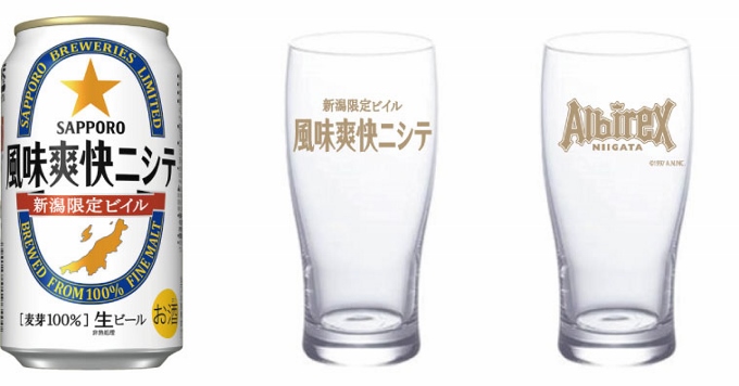 6月11日大宮戦は新潟限定ビイル風味爽快ニシテ サッポロビールサンクス