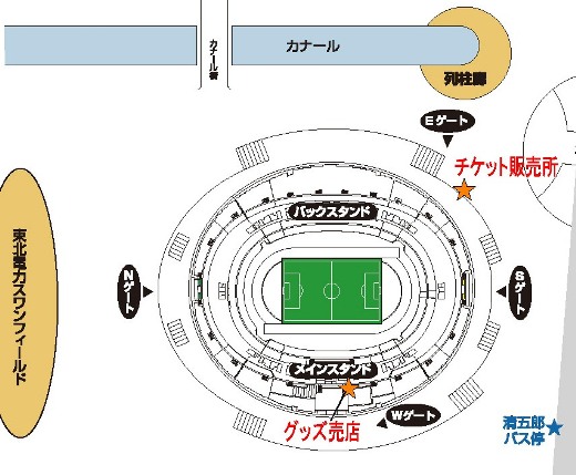 第92回天皇杯全日本サッカー選手権大会2回戦チケット販売のお知らせ アルビレックス新潟 公式サイト Albirex Niigata Official Website