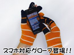 グッズ情報】 10月6日（土）ヴィッセル神戸戦 商品情報