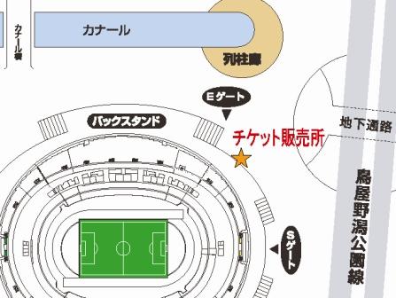 3月25日 日 名古屋グランパス戦 アウェイゲーム観戦チケット販売のお知らせ アルビレックス新潟 公式サイト Albirex Niigata Official Website