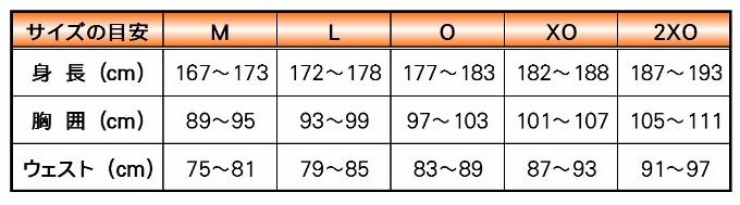 アルビレックス新潟 支給トレーニングハーフジップトップ L