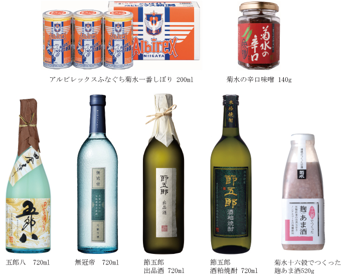 正式的 菊水酒造 180mｌ缶 にごり酒 五郎八 日本酒