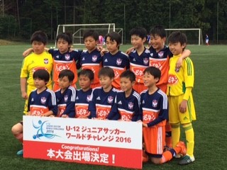 U 12 ジュニアサッカーワールドチャレンジ16 Jリーグ東日本予選試合結果 アルビレックス新潟 公式サイト Albirex Niigata Official Website