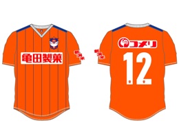 グッズ情報】4月27日（土）鹿島アントラーズ戦グッズ情報