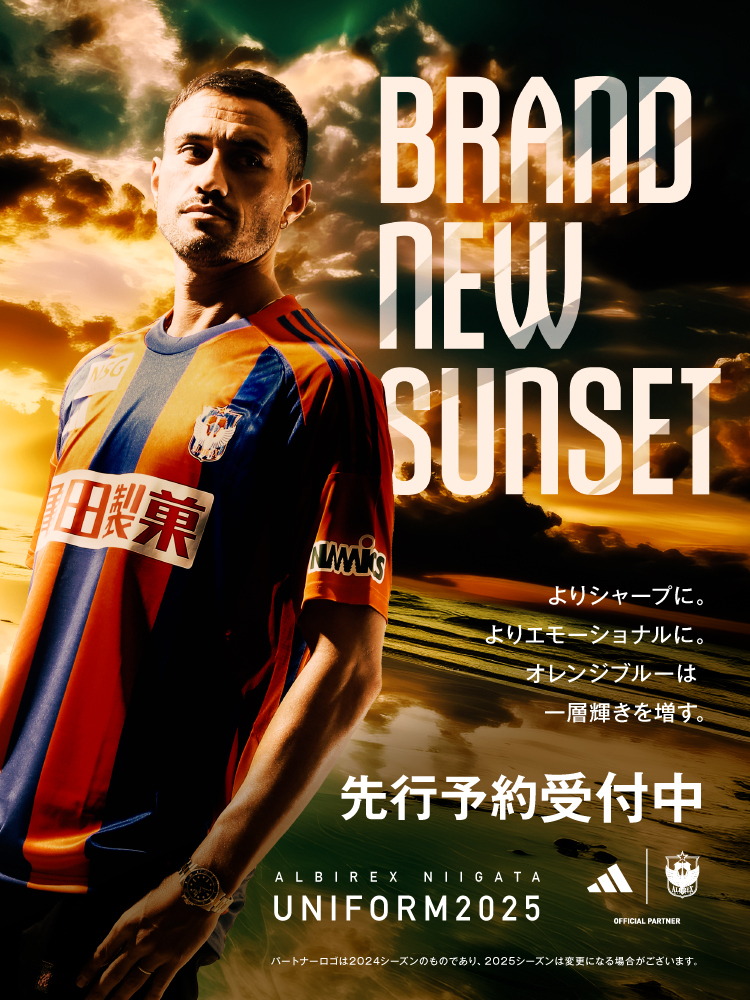 2025ユニフォームKV
